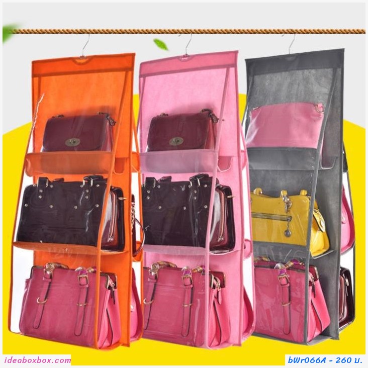 Ѵº Handbag Organiser ժ(1  1)