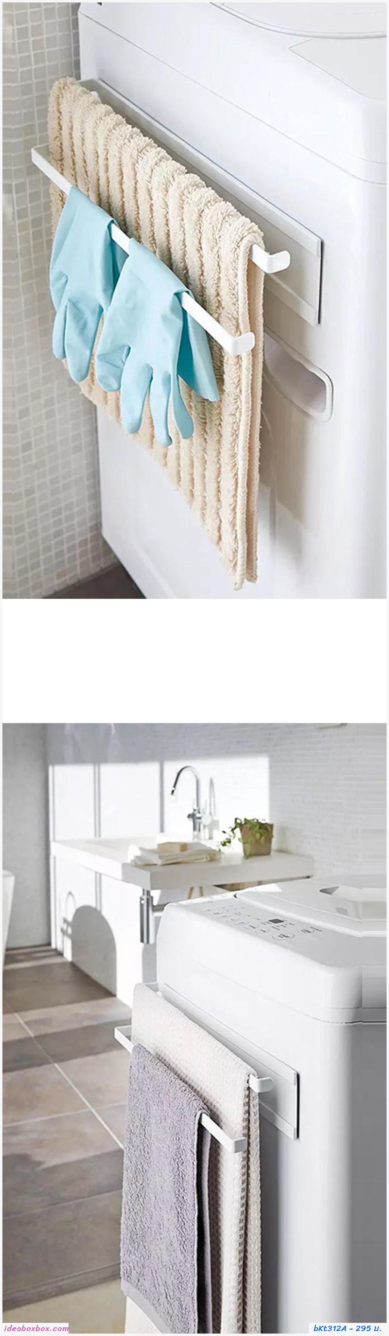 ǹͧ  Japanese-style magnet towel rack մ