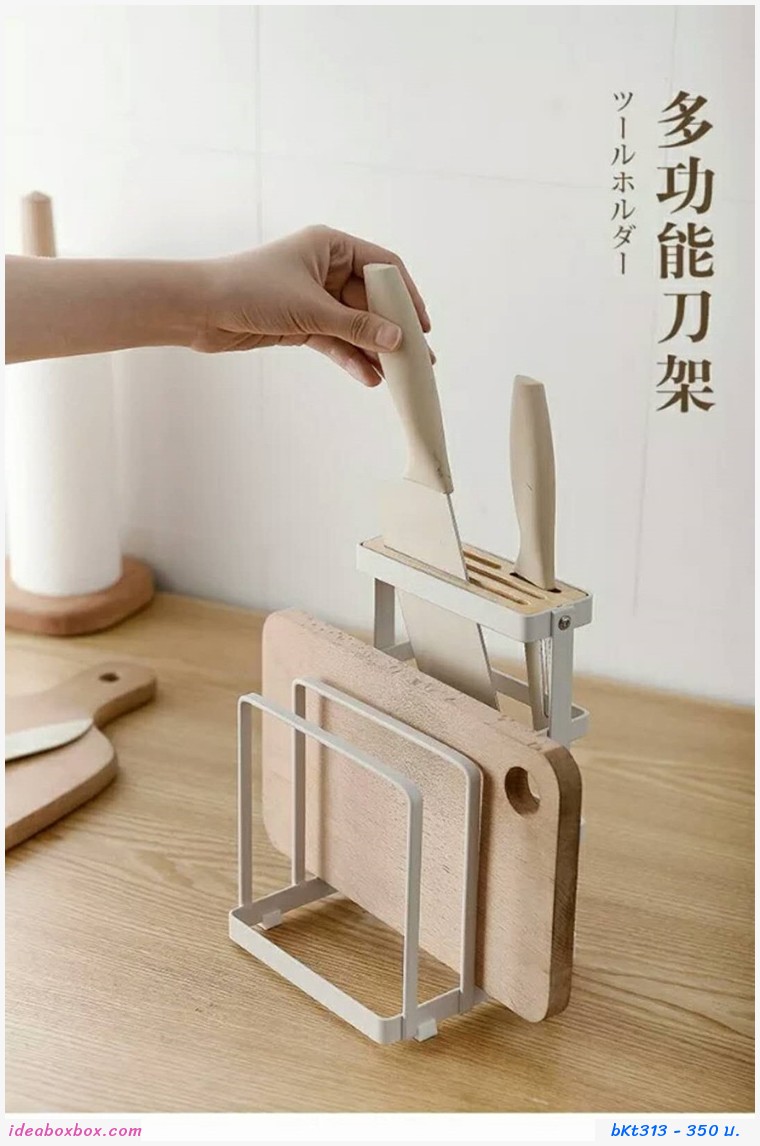 ºմҧ§ Japanese-style knife board rack