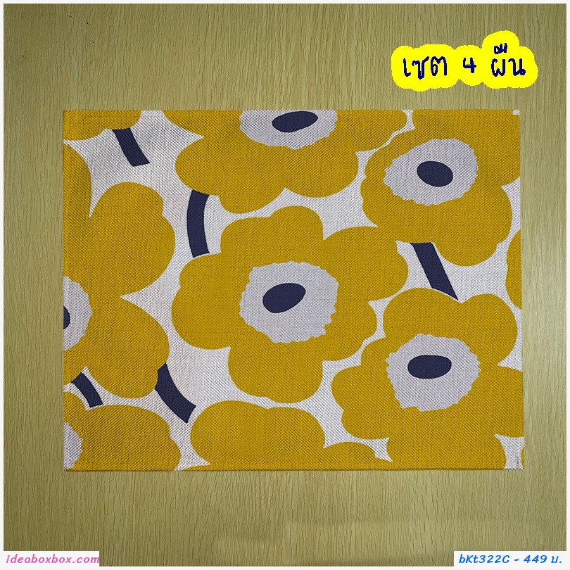 แผ่นรองจานบนโต๊ะอาหาร ลาย Marimekko สีเหลืองขาว(เซต 4 ผืน)