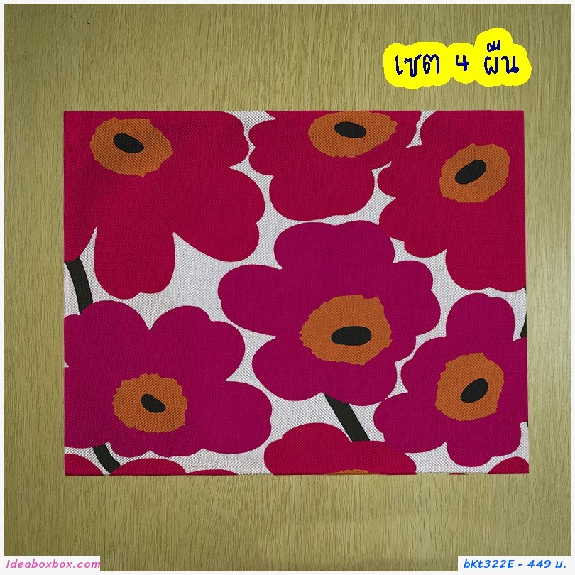 แผ่นรองจานบนโต๊ะอาหาร ลาย Marimekko สีชมพูเข้ม(เซต 4 ผืน)