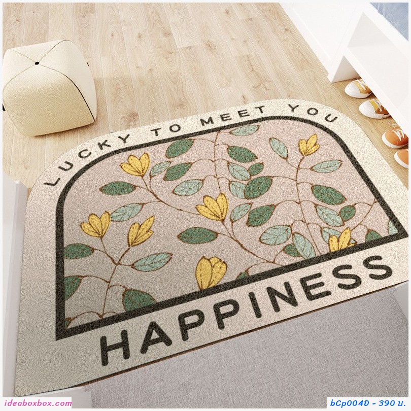 ѡ Entrance door mats Ẻ Horizontal  Happiness