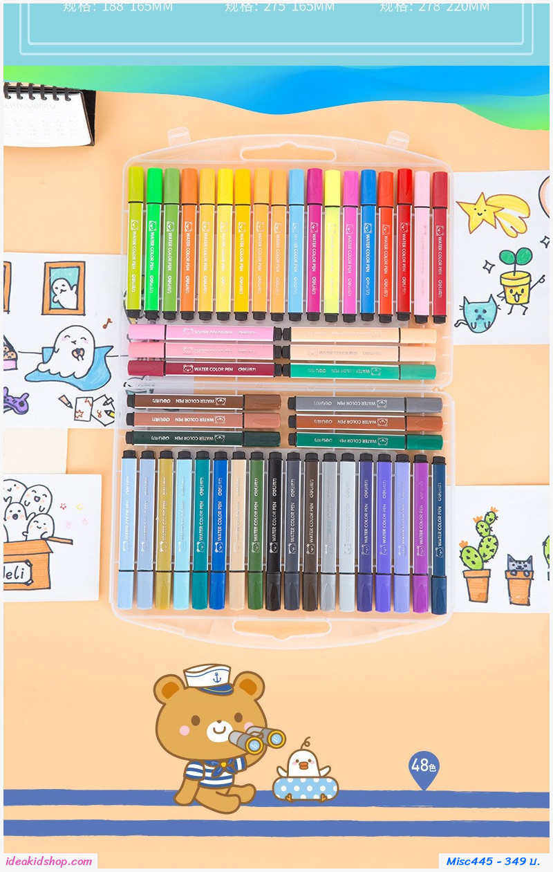 deli สีเมจิกหลายสี 48 color watercolor pen
