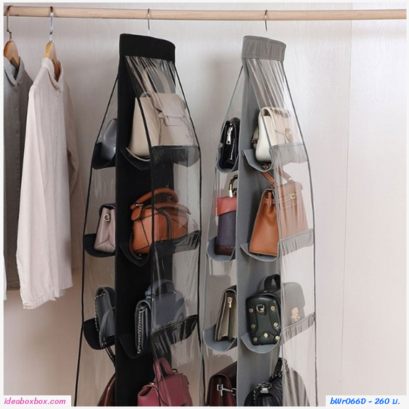 Ѵº Handbag Organiser (1  1)