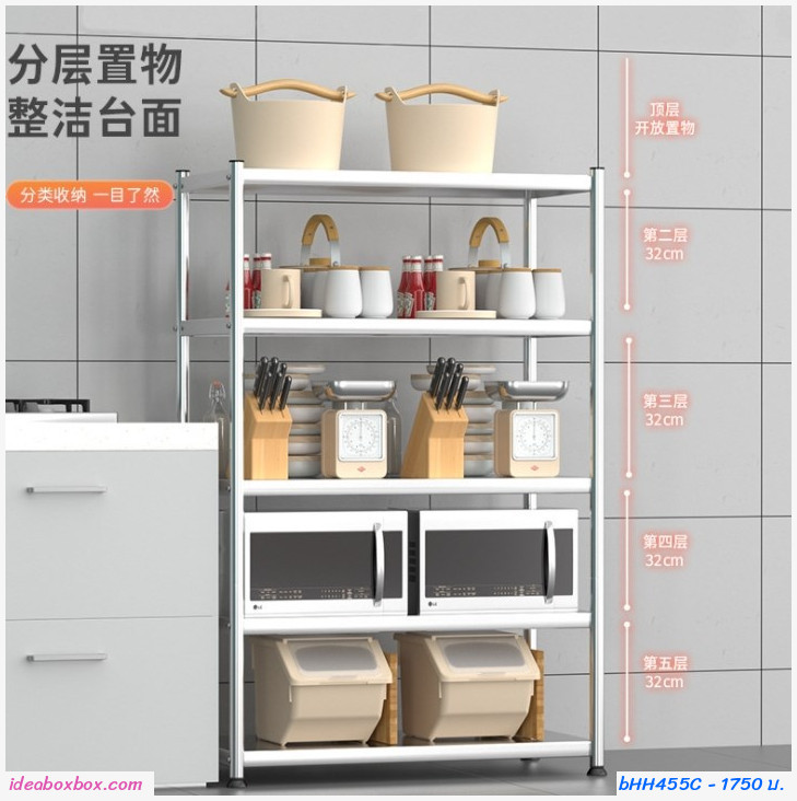 ҧͧ stainless steel Movable Shelf 5 
