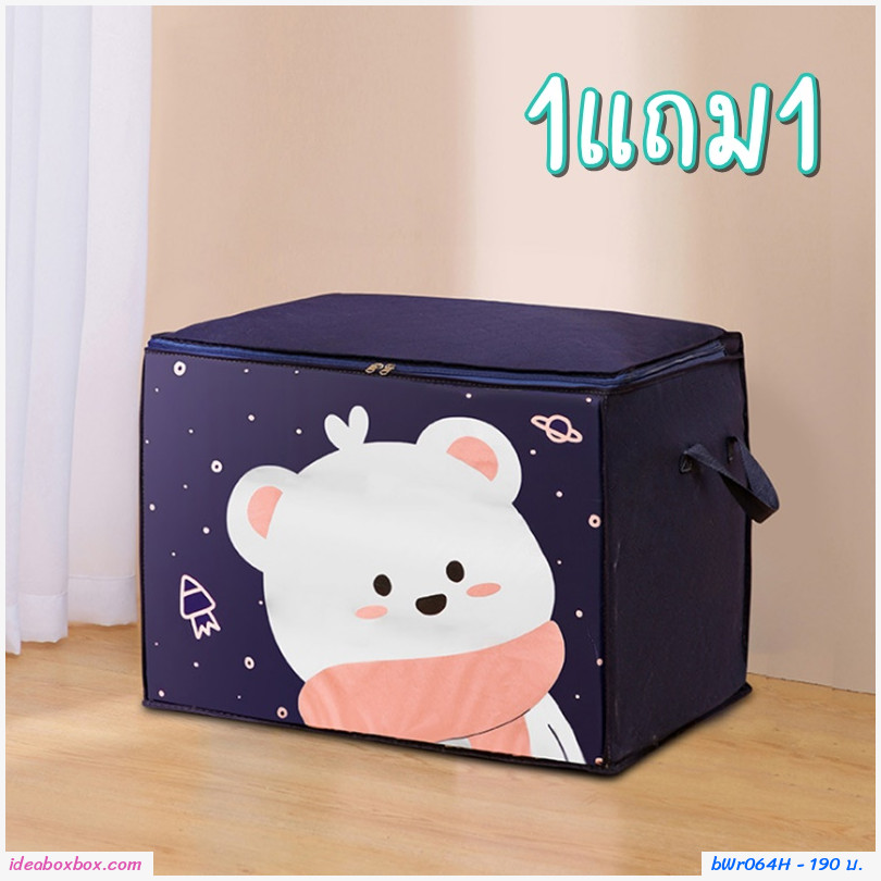 Ҽ红ͧ packing bag ǹ͹   Polor Bear(1  1)