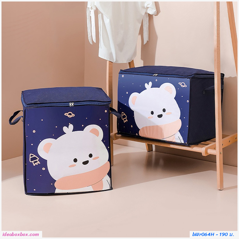 Ҽ红ͧ packing bag ǹ͹   Polor Bear(1  1)