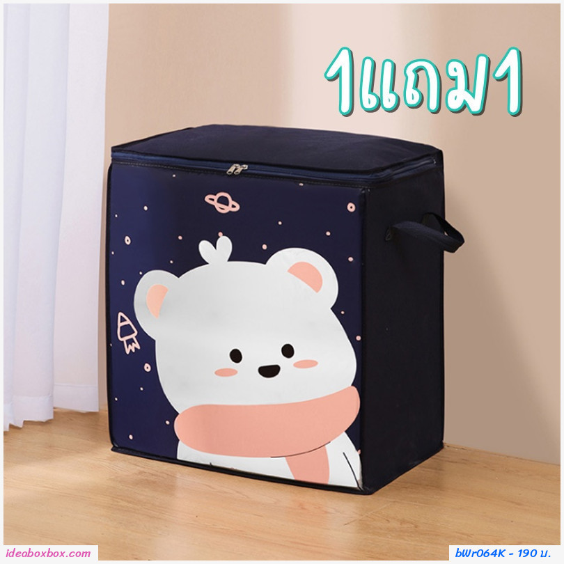 Ҽ红ͧ packing bag ǵ  Polor Bear(1  1)