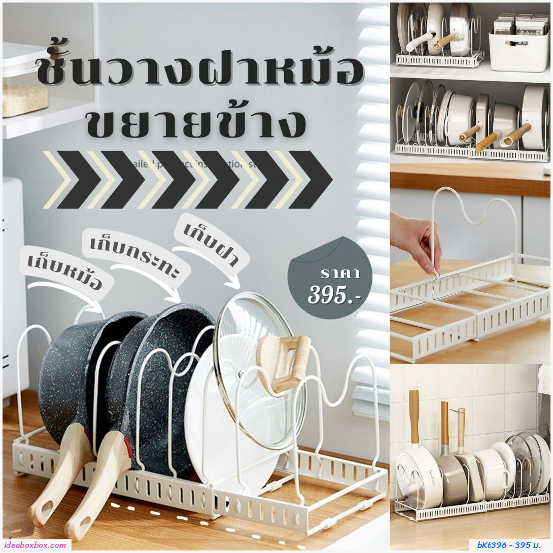 ҧ з ¢ҧ kitchen rack multifunctional