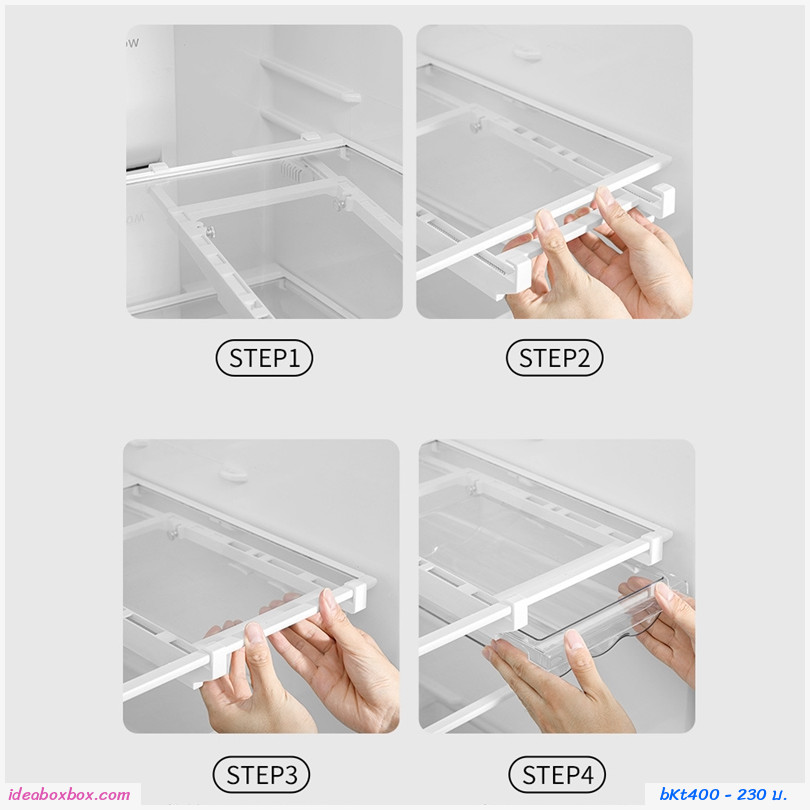 กล่องลิ้นชัก Refrigerator storage box drawer ประหยัดพื้นที่ในตู้เย็น