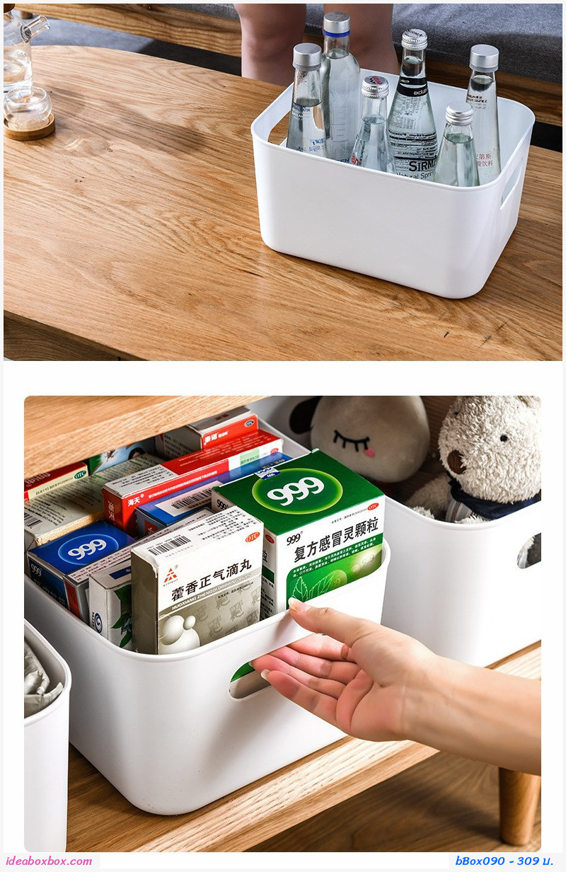 กล่องจัดระเบียบของใช้ Japan Storage basket  คุมโทนสีขาว(เซต 4 ใบ)