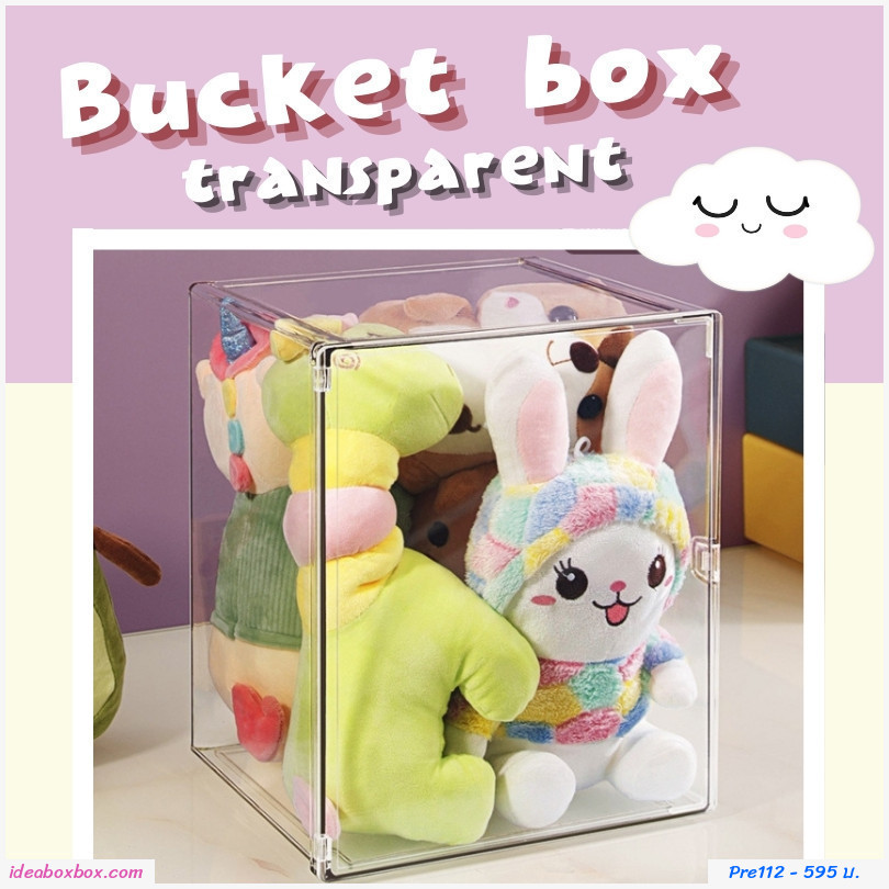  ͧѴº꡵ Bucket box transparent