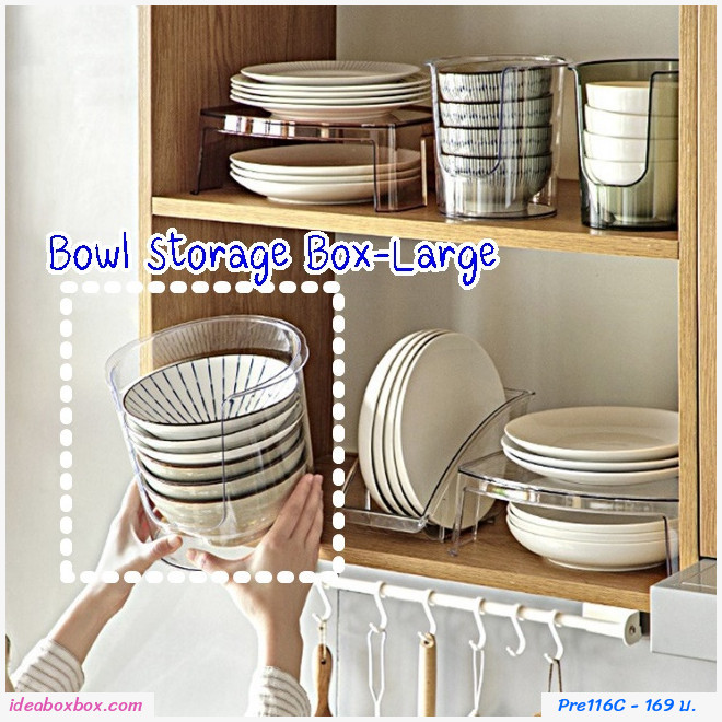 Ѵºҹ Bowl Storage Box Large Ẻ C