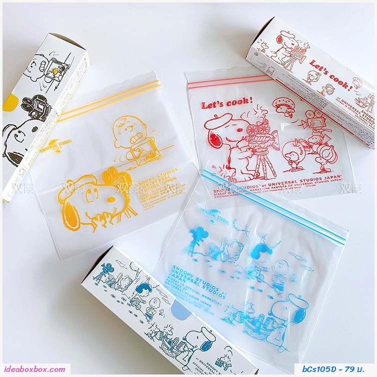 اԻͤ Snoopy ziplock bag (૵ 1 ͧ)  ժ