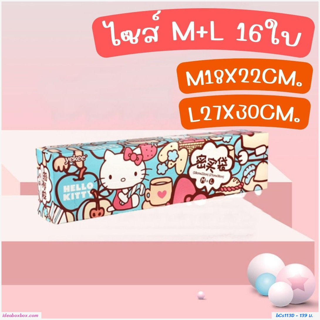 اԻͤ Hello Kitty  M+L (16)
