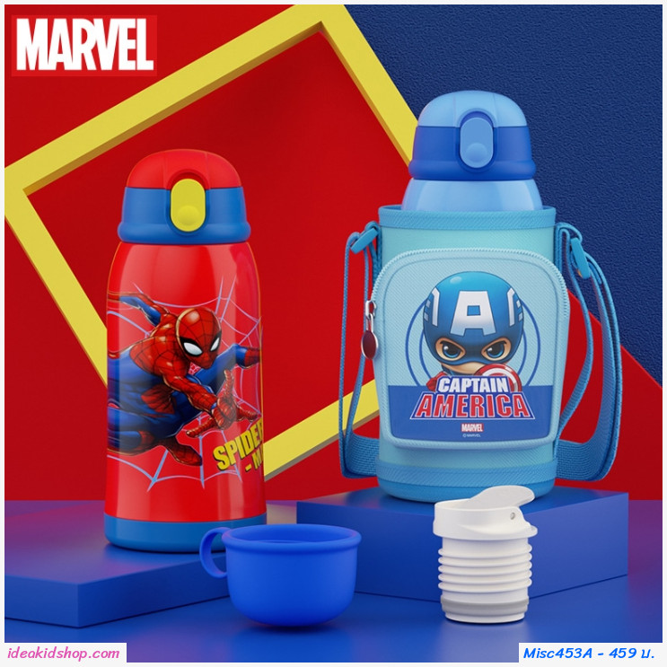 กระติกน้ำเก็บอุณหภูมิ หลอดเด้ง Spiderman 550ml