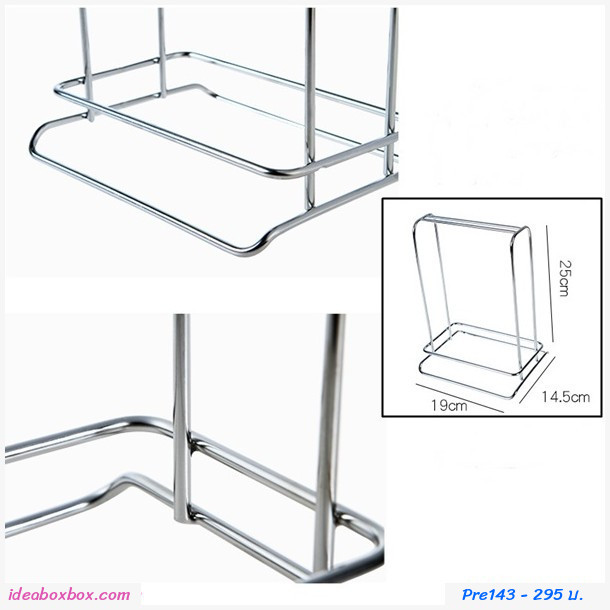 Hanger Caddy ǹ Stainless (2 )