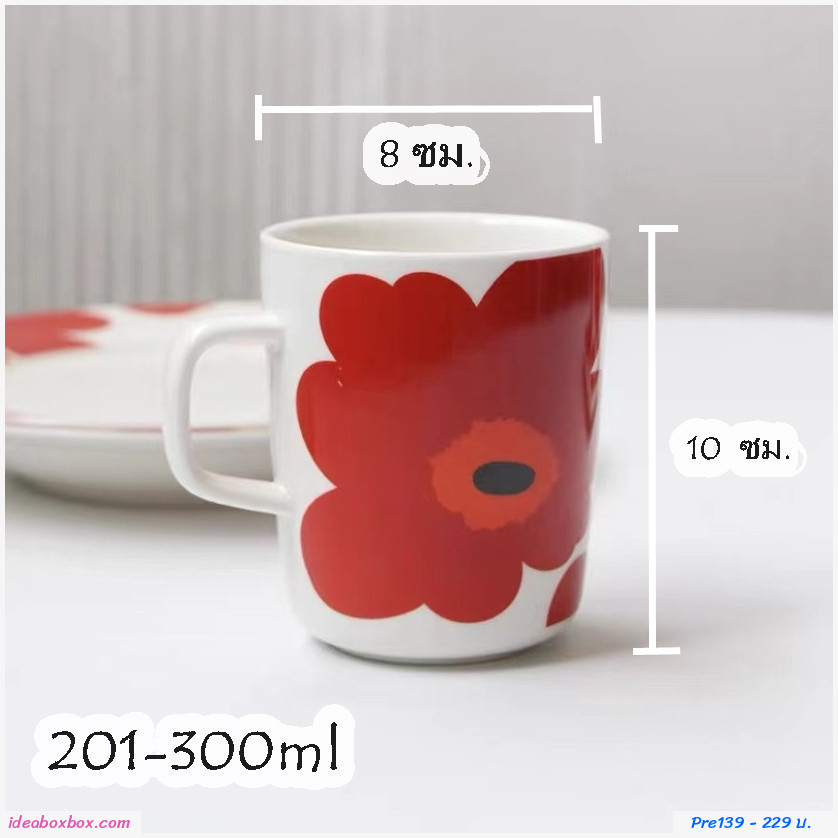 แก้วน้ำเคลือบเซรามิก Poppy Marimekko สีดำ