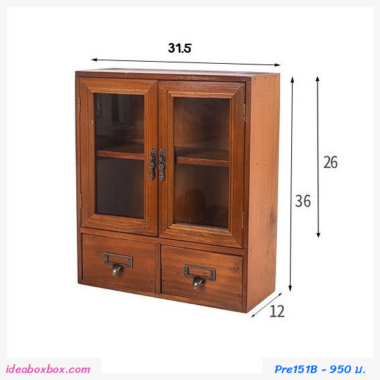 ตู้ไม้ เก็บของ ตกแต่ง retro vintage cabinet แบบ B