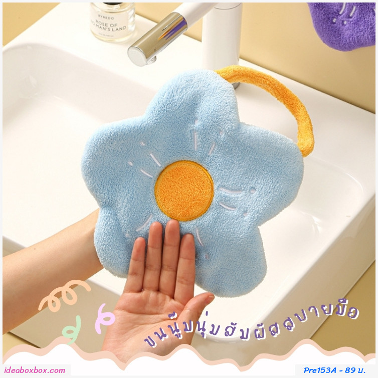 ผ้าเช็ดมือน่ารัก ผ้าเช็ดอเนกประสงค์ Microfiber รูปดอกไม้ สีฟ้า