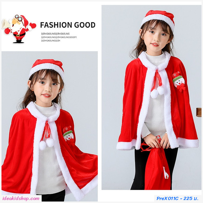 พรีออเดอร์ ผ้าคลุมเทศกาล xmas  ผ้าคลุมไหล่ + หมวก + เข็มกลัด