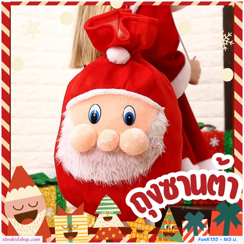 []اҹ اͧѭʵ Xmas Santa Claus ᴧ