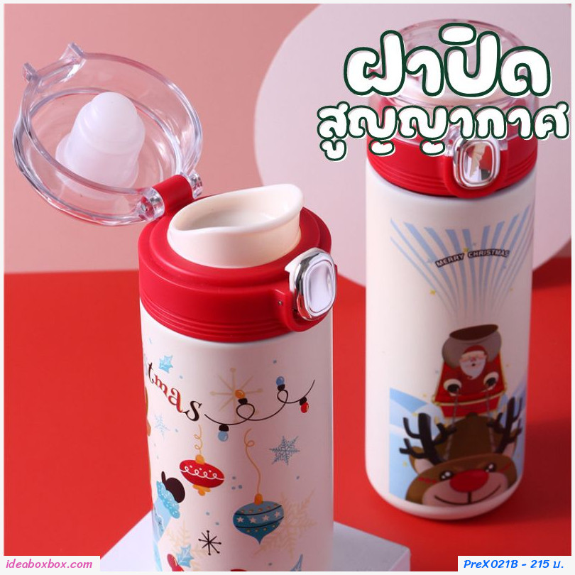 [พรีออเดอร์] กระติกน้ำเก็บอุณหภูมิ Limited Edition Xmas Thermos ฝาใส แบบ B