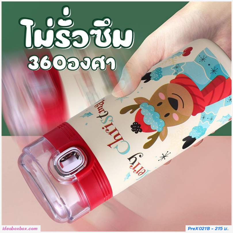 [พรีออเดอร์] กระติกน้ำเก็บอุณหภูมิ Limited Edition Xmas Thermos ฝาใส แบบ B