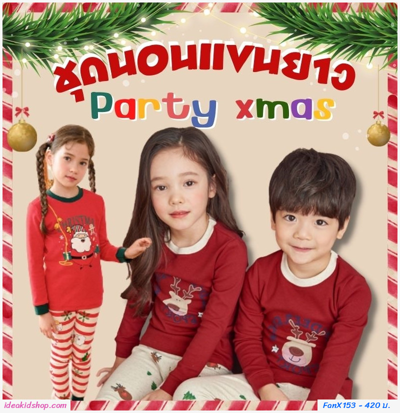 ชุดนอนแขนยาว เสื้อกางเกง xmas ลาย A