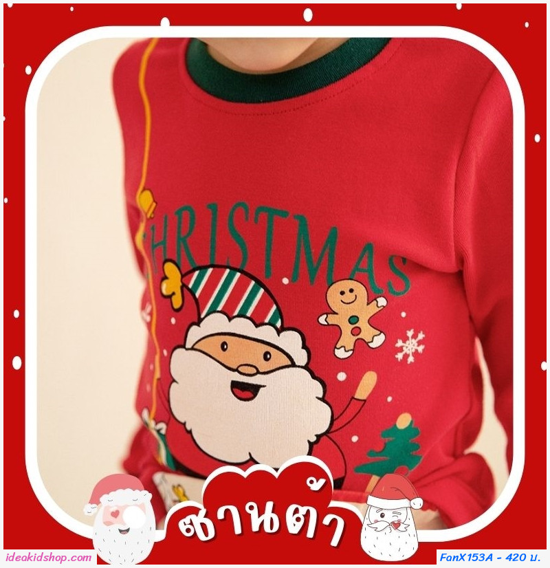 ชุดนอนแขนยาว เสื้อกางเกง xmas ลาย A