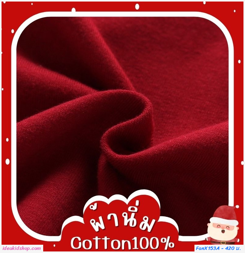 ชุดนอนแขนยาว เสื้อกางเกง xmas ลาย A