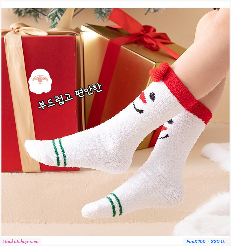 กล่องของขวัญ ถุงเท้ายาว Xmas (คริสต์มาส แพค 2 คู่)