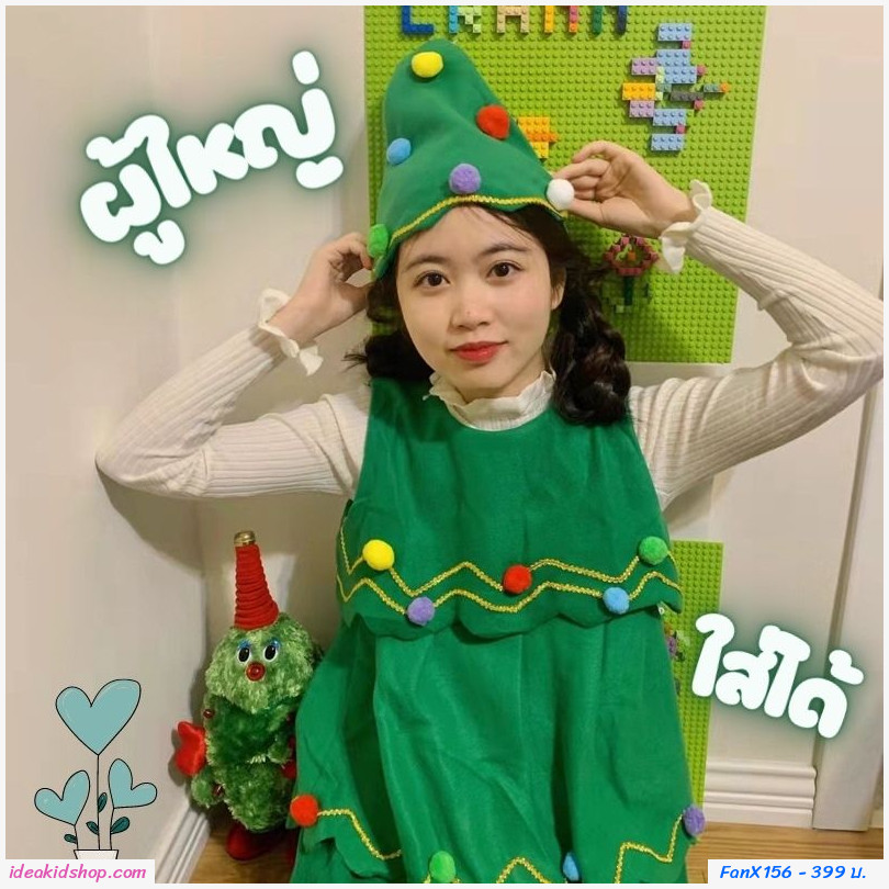 ชุดต้นไม้ Christmas Tree เดรส+หมวก Xmas(ไม่รวมเสื้อขาว) สีเขียว