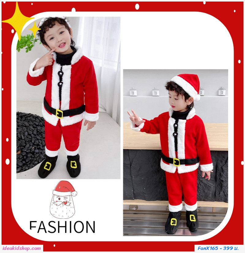 ชุดซานต้า Xmas เซต 4 ชิ้น สีแดง