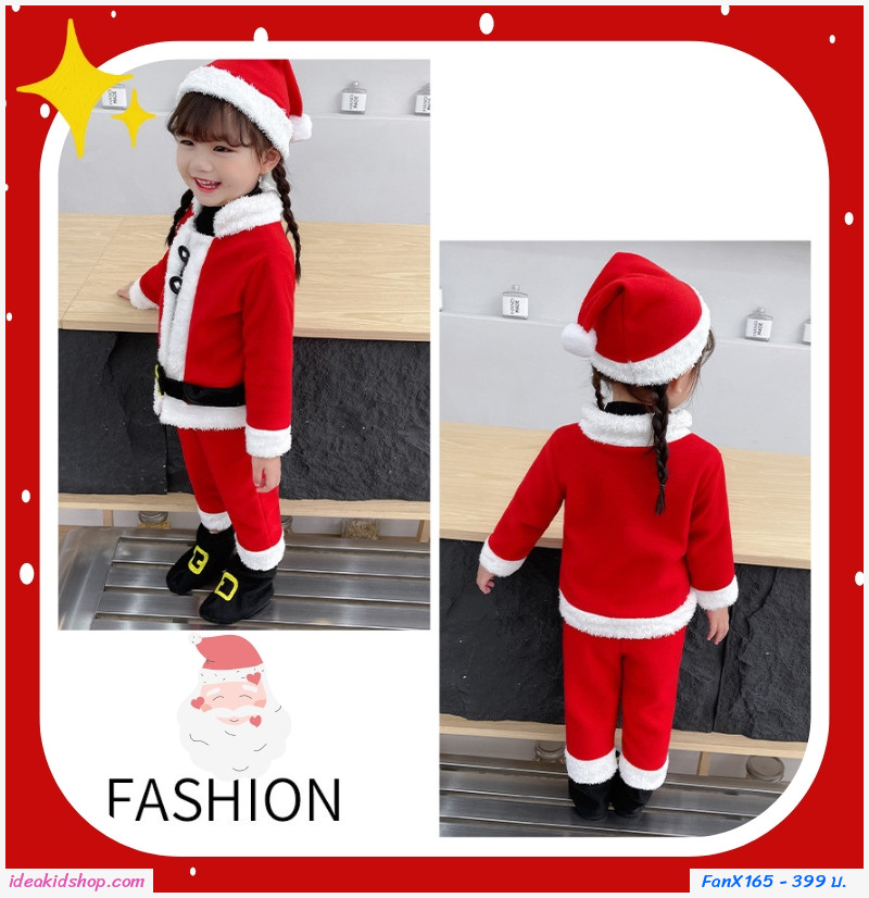 ชุดซานต้า Xmas เซต 4 ชิ้น สีแดง