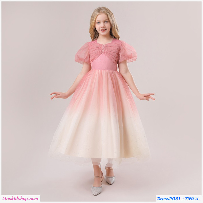 เดรสออกงาน Princess Dress สีชมพู