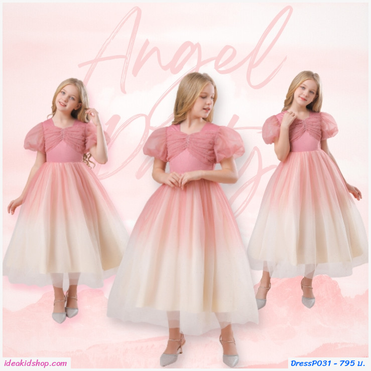 เดรสออกงาน Princess Dress สีชมพู