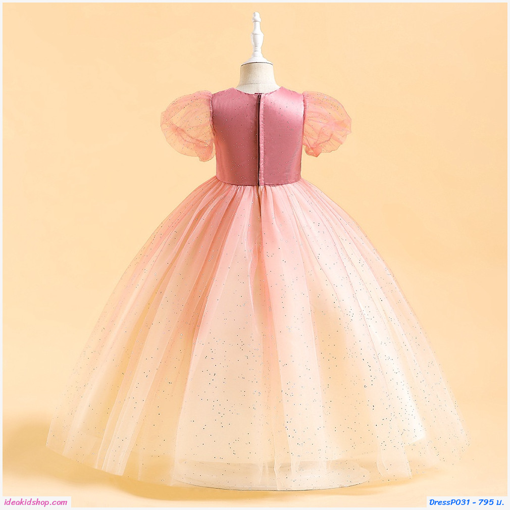 เดรสออกงาน Princess Dress สีชมพู