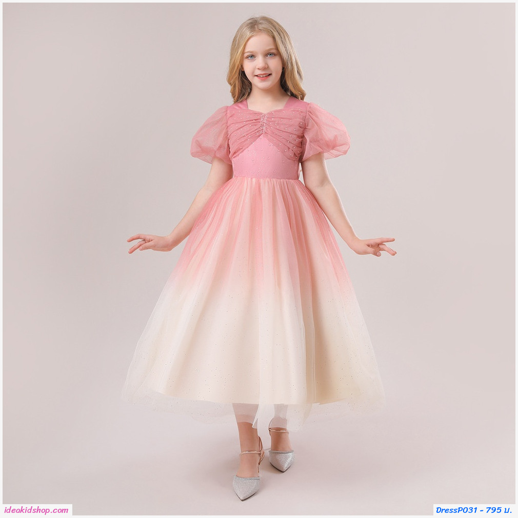 เดรสออกงาน Princess Dress สีชมพู
