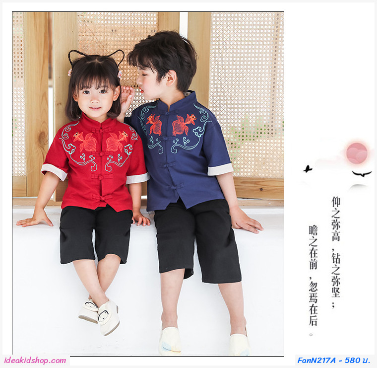 ชุดตรุษจีนปักลายปลาทอง คู่มงคล สีแดง