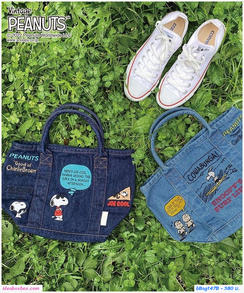 กระเป๋า Canvas Snoopy แบบปัก สียีนส์เข้ม dark blue denim bag