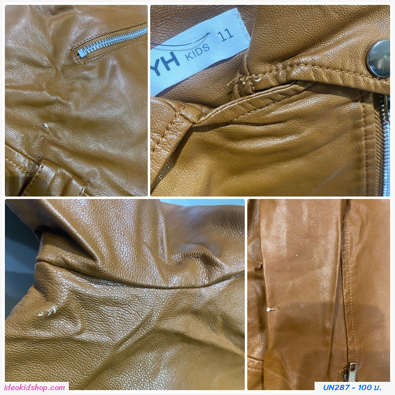 [มีตำหนิ]เสื้อแจ็คแก็ตหนังซิปสุดเท่ ร็อคเล็กเล็ก สีน้ำตาล ตำหนิ 