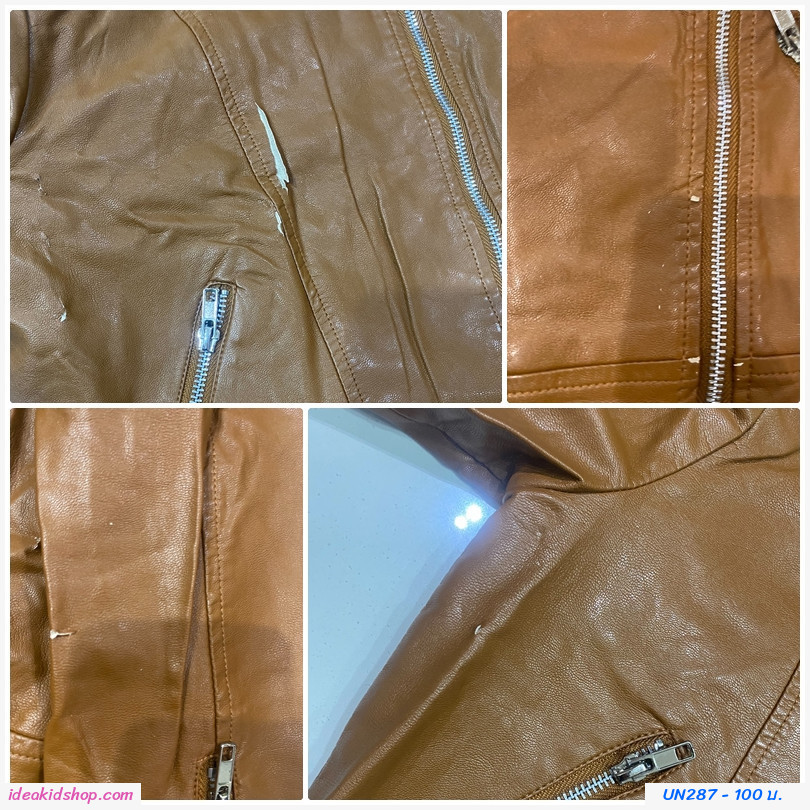 [มีตำหนิ]เสื้อแจ็คแก็ตหนังซิปสุดเท่ ร็อคเล็กเล็ก สีน้ำตาล ตำหนิ 
