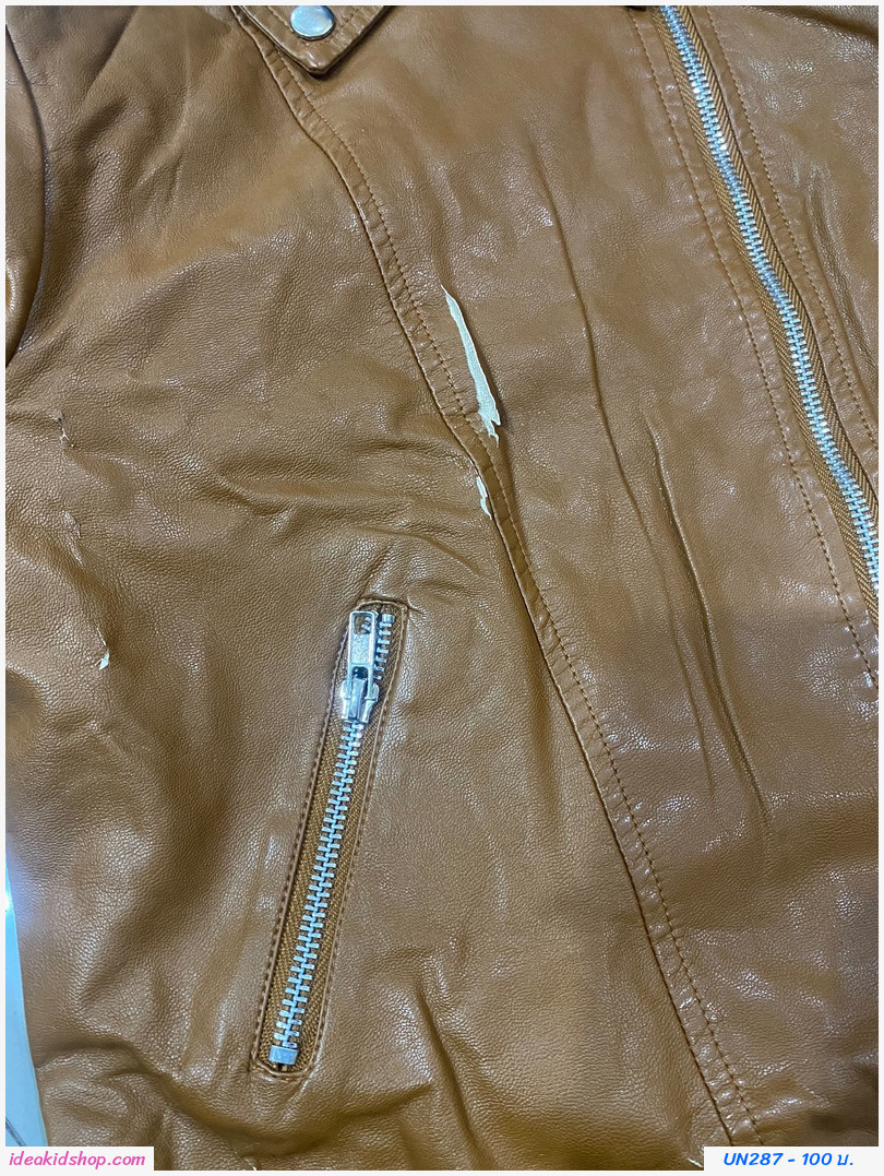 [มีตำหนิ]เสื้อแจ็คแก็ตหนังซิปสุดเท่ ร็อคเล็กเล็ก สีน้ำตาล ตำหนิ 
