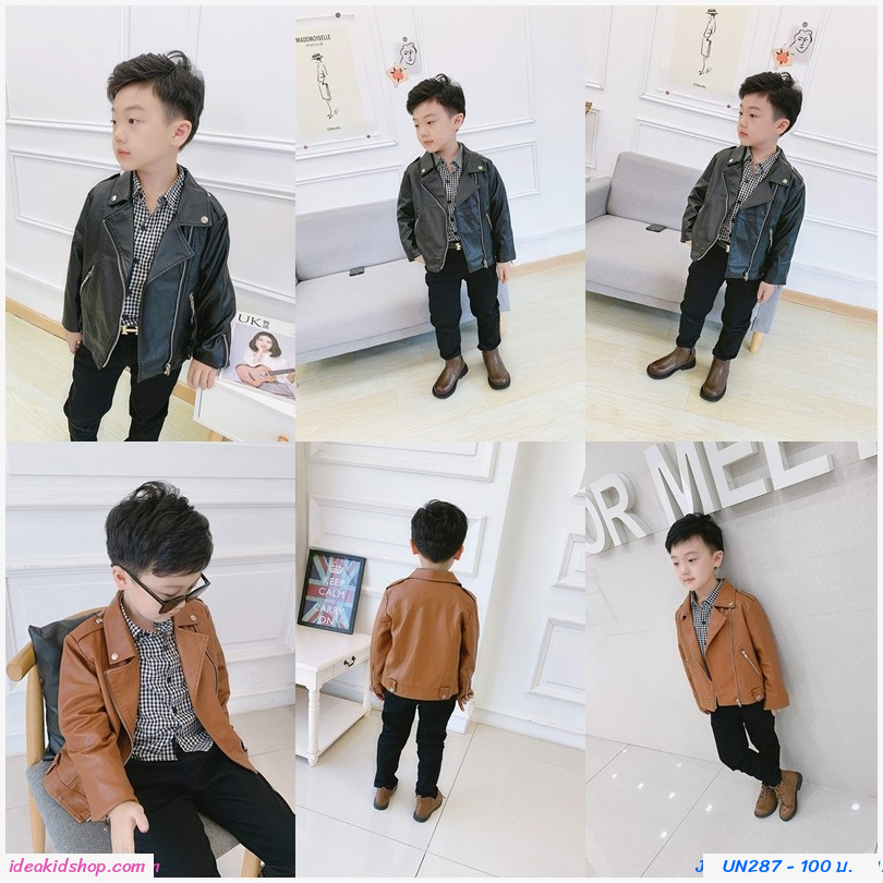 [มีตำหนิ]เสื้อแจ็คแก็ตหนังซิปสุดเท่ ร็อคเล็กเล็ก สีน้ำตาล ตำหนิ 
