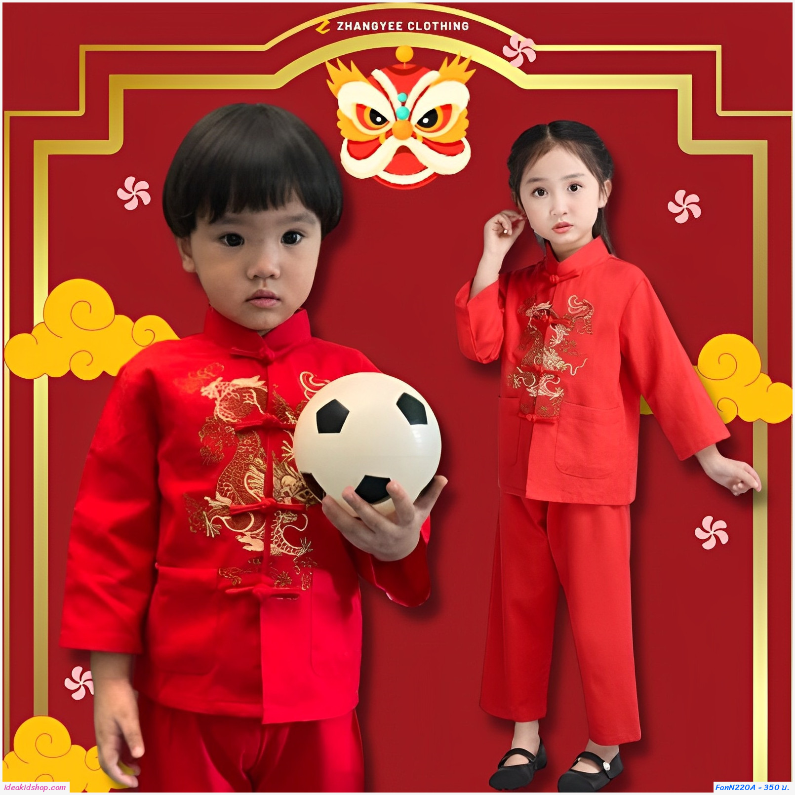 ชุดเสื้อกางเกงจีน ใส่ได้ทั้งชาย-หญิง ลายมังกร เฉพาะเสื้อ