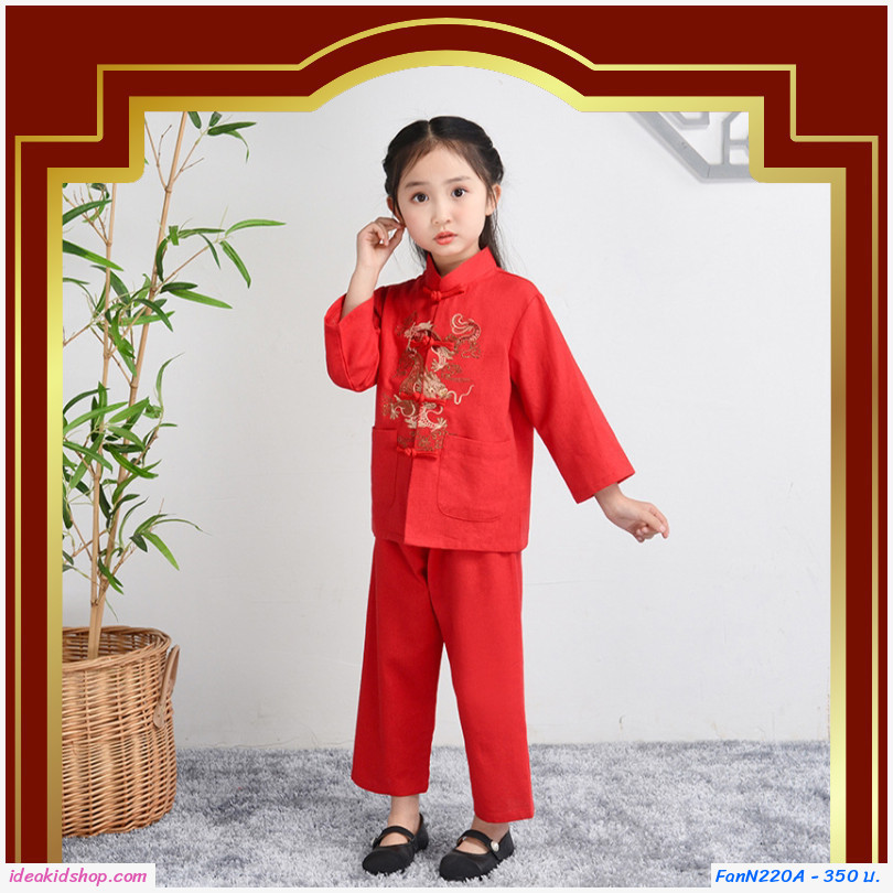 ชุดเสื้อกางเกงจีน ใส่ได้ทั้งชาย-หญิง ลายมังกร เฉพาะเสื้อ