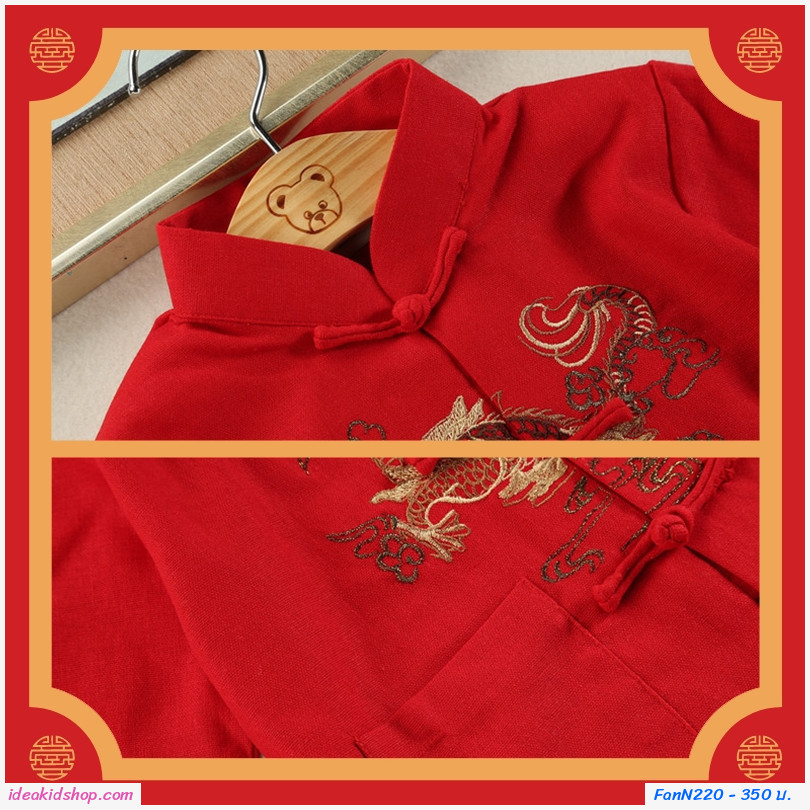 ชุดเสื้อกางเกงจีน ใส่ได้ทั้งชาย-หญิง ลายมังกร เฉพาะเสื้อ