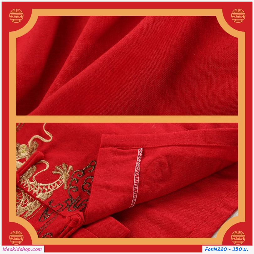 ชุดเสื้อกางเกงจีน ใส่ได้ทั้งชาย-หญิง ลายมังกร เฉพาะเสื้อ