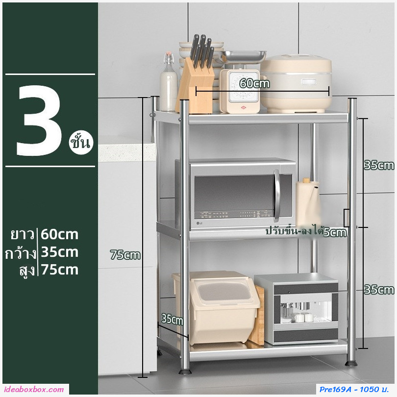 ҧͧ stainless steel Movable Shelf 3 